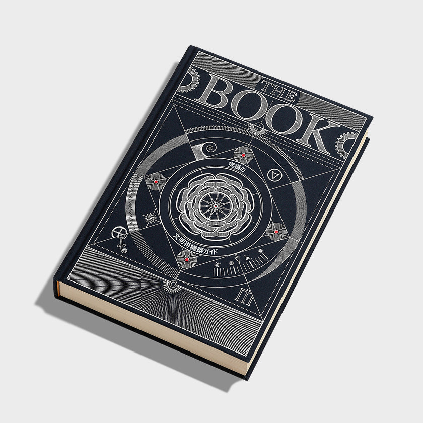 The Book. The Ultimate Guide to Rebuilding Civilization. Japanese version #2